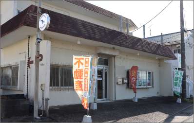 かもめ地建本社オフィス